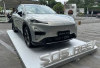 Changan Bikin Kejutan, Deepal S05 REEV Usung Teknologi Hybrid Generasi Baru